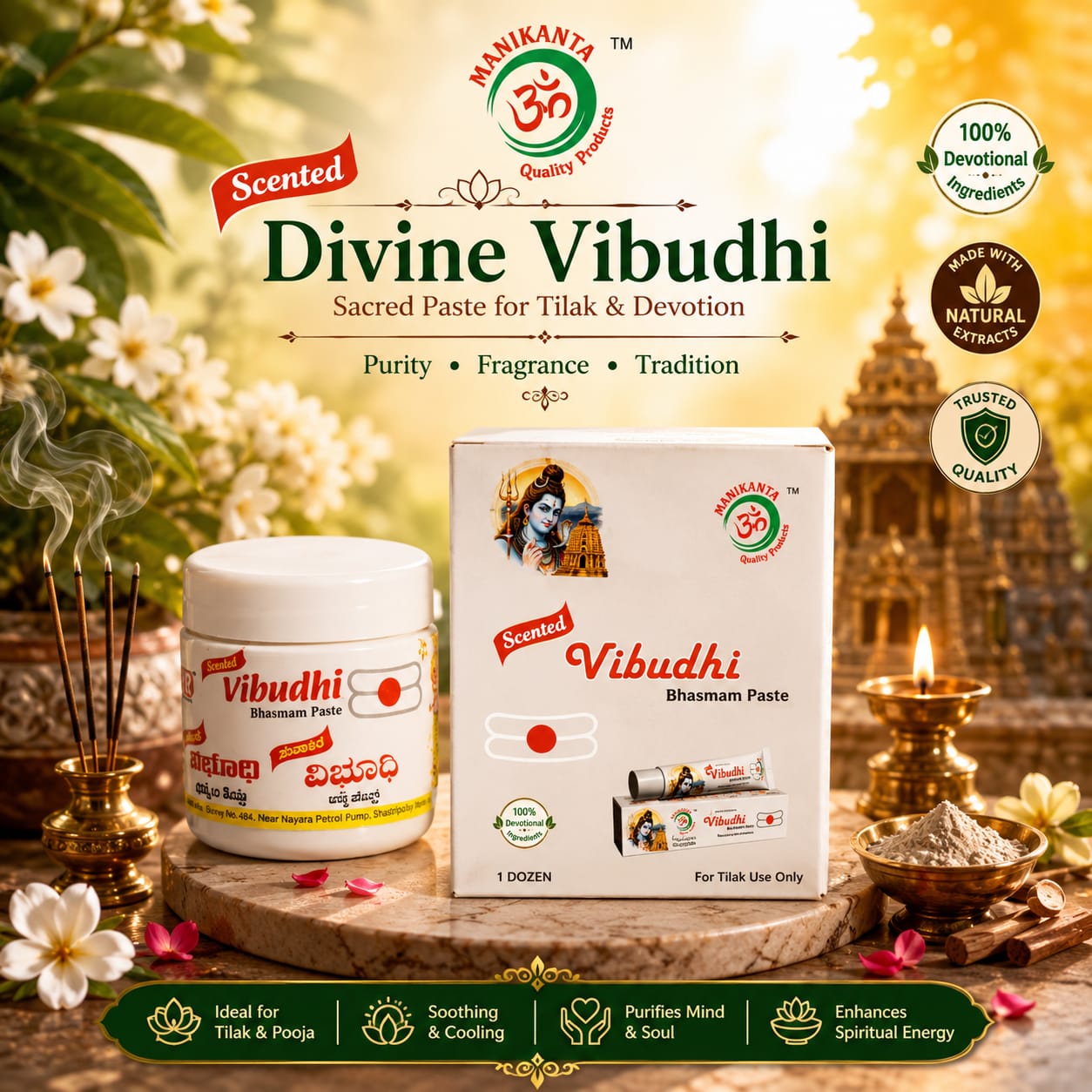 Vibhuthi Paste Dabbi image 0