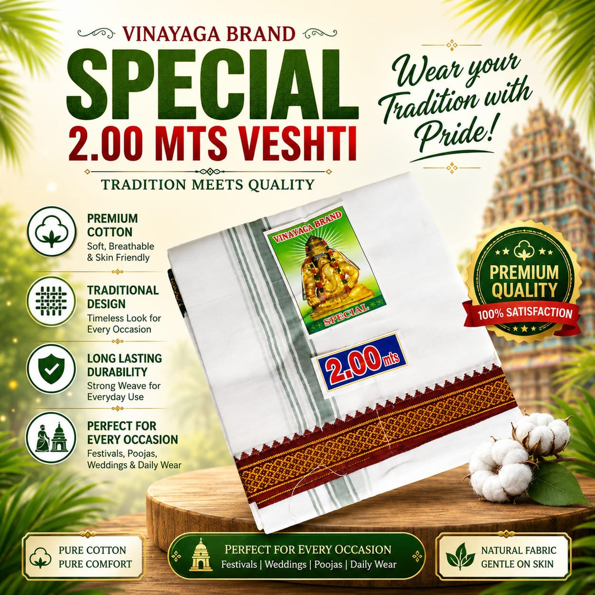 PANCHE- 4 yards/creme image 1