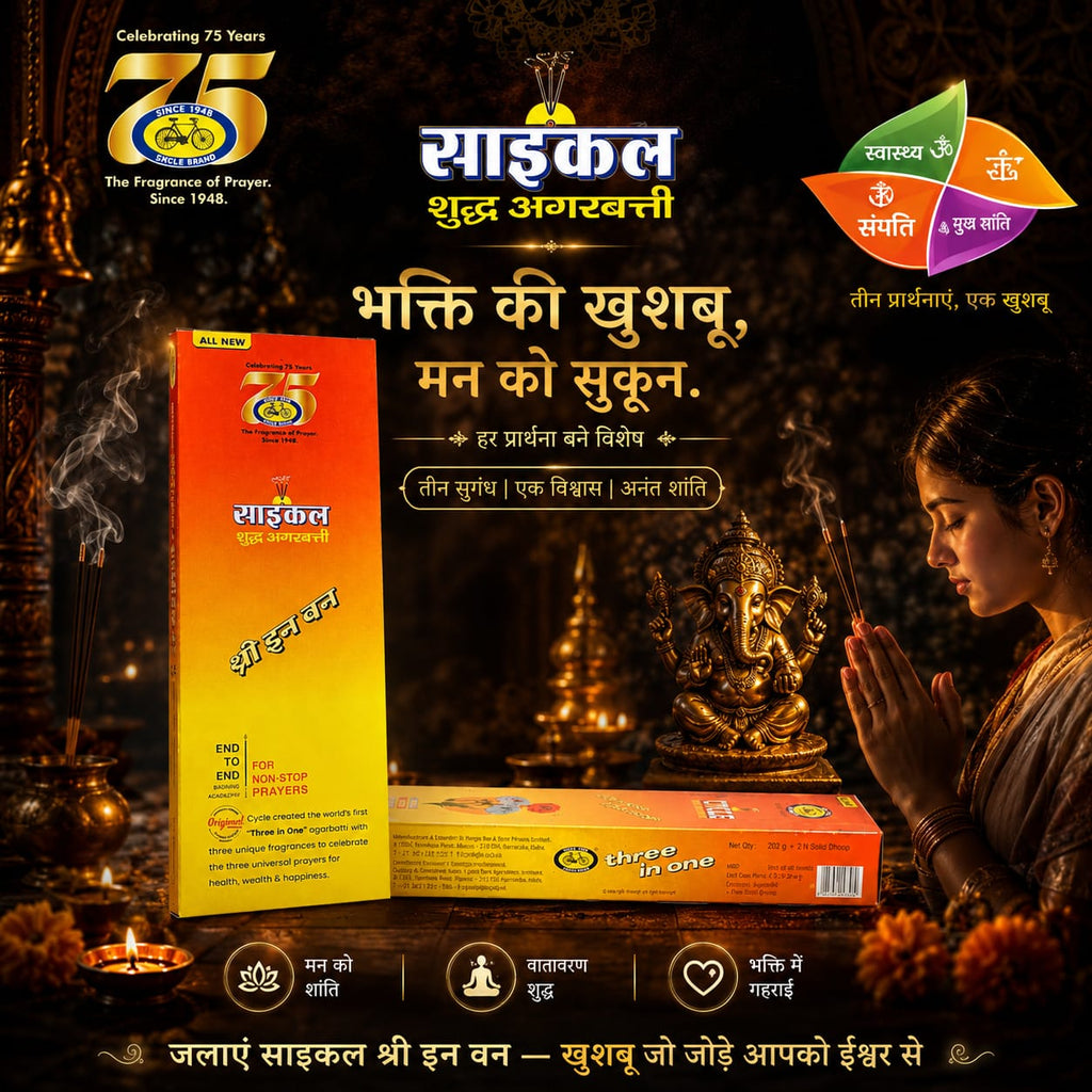 Cycle brand Agarbhatti image 0