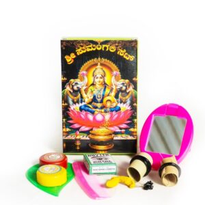 Sumangali Set image 1