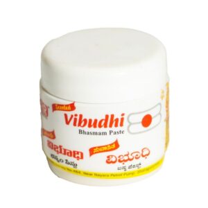 Vibhuthi Paste Dabbi image 1