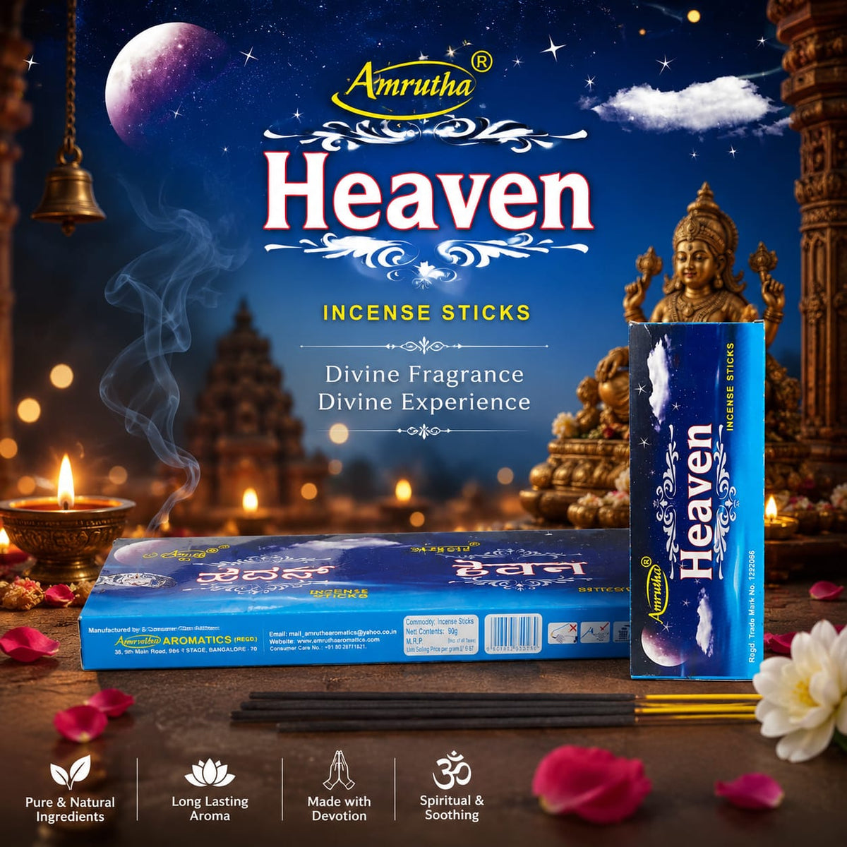 HEAVEN AGHARBATTI image 0