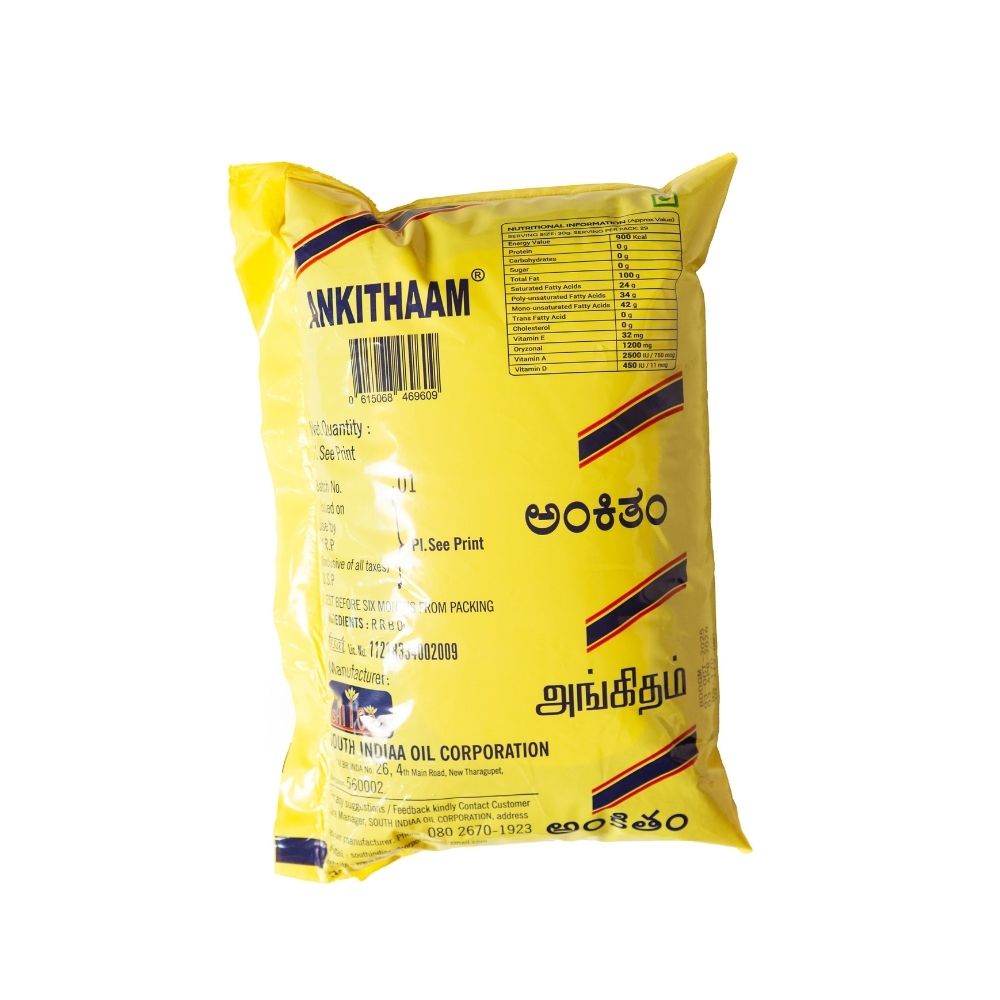 Ankithaam Deepam Oil - 1 litre image 2