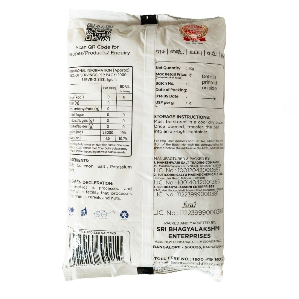 Rock Salt -1KG image 1