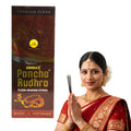 PANCH RUDRA- AGARBHATTI image 0
