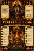 Pratyangira Homa samagri