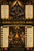 Aghora Pashupata Homa  samagri