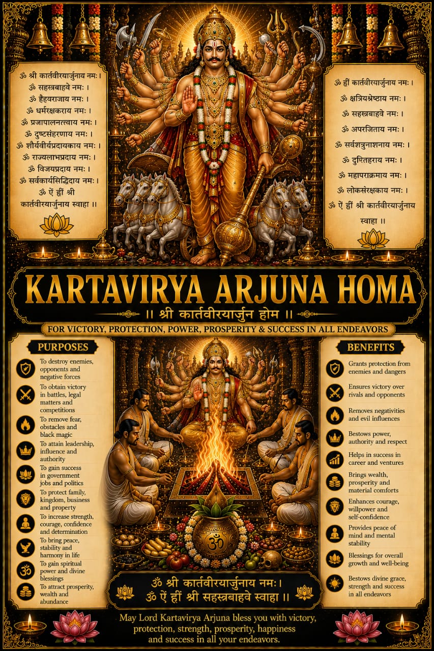 Kartavirya Arjuna Homa  samagri