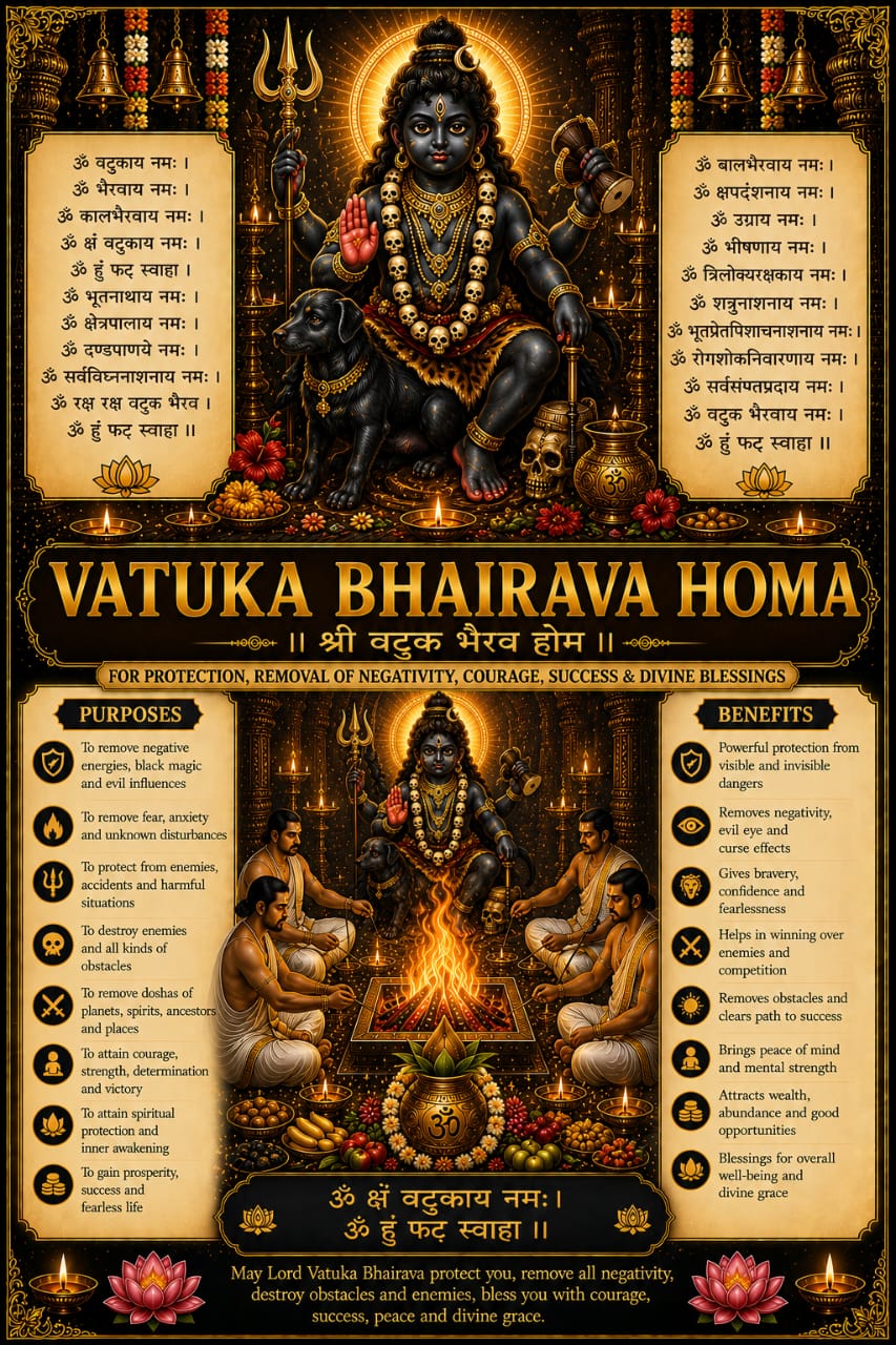 वटुका भैरव होम सामग्री