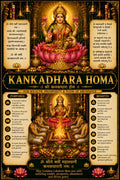 Kanakadhara Homa Pooja Samagri Kit