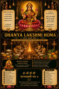 Dhanya Lakshmi Homa Pooja Samagri Kit