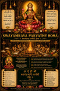 Swayamvara Parvathy Homa Pooja Samagri Kit