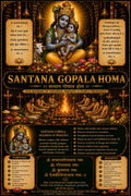 Santana Gopala Krishna Homa Pooja Samagri Kit