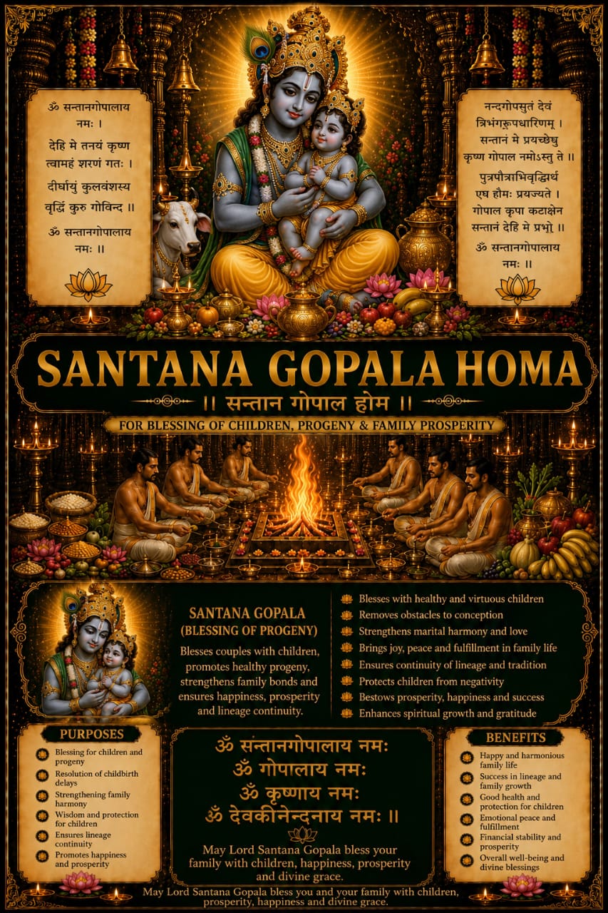 Santana Gopala Krishna Homa Pooja Samagri Kit