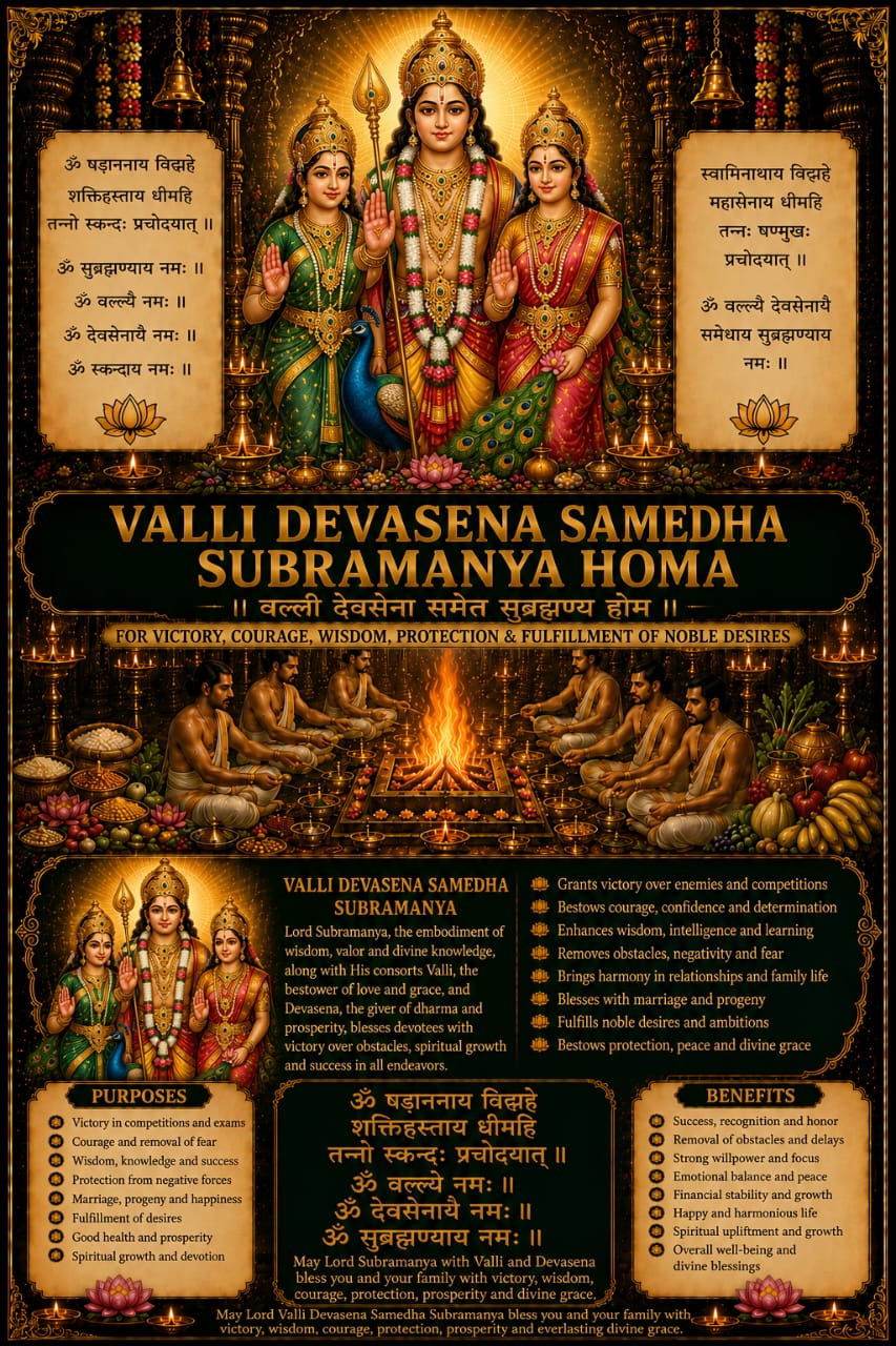 Valli Devasena Samedha Subramanya Homa Pooja Samagri Kit
