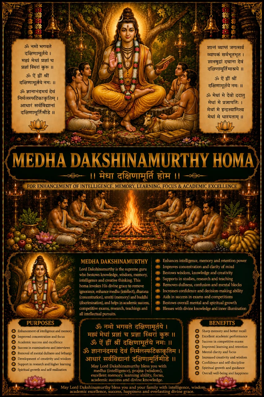 Medha Dakshinamurthy Homa Pooja Samagri Kit
