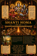 Shanti Homa Pooja Samagri Kit
