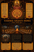 Vishwa Shanti Homa Pooja Samagri Kit