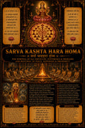 Sarva Kashta Hara Homa Pooja Samagri Kit