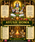Ayush Homa Pooja Samagri Kit