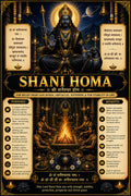 Shani Homa Pooja Samagri Kit