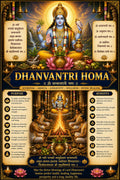 Dhanvantari Homa Pooja Samagri Kit