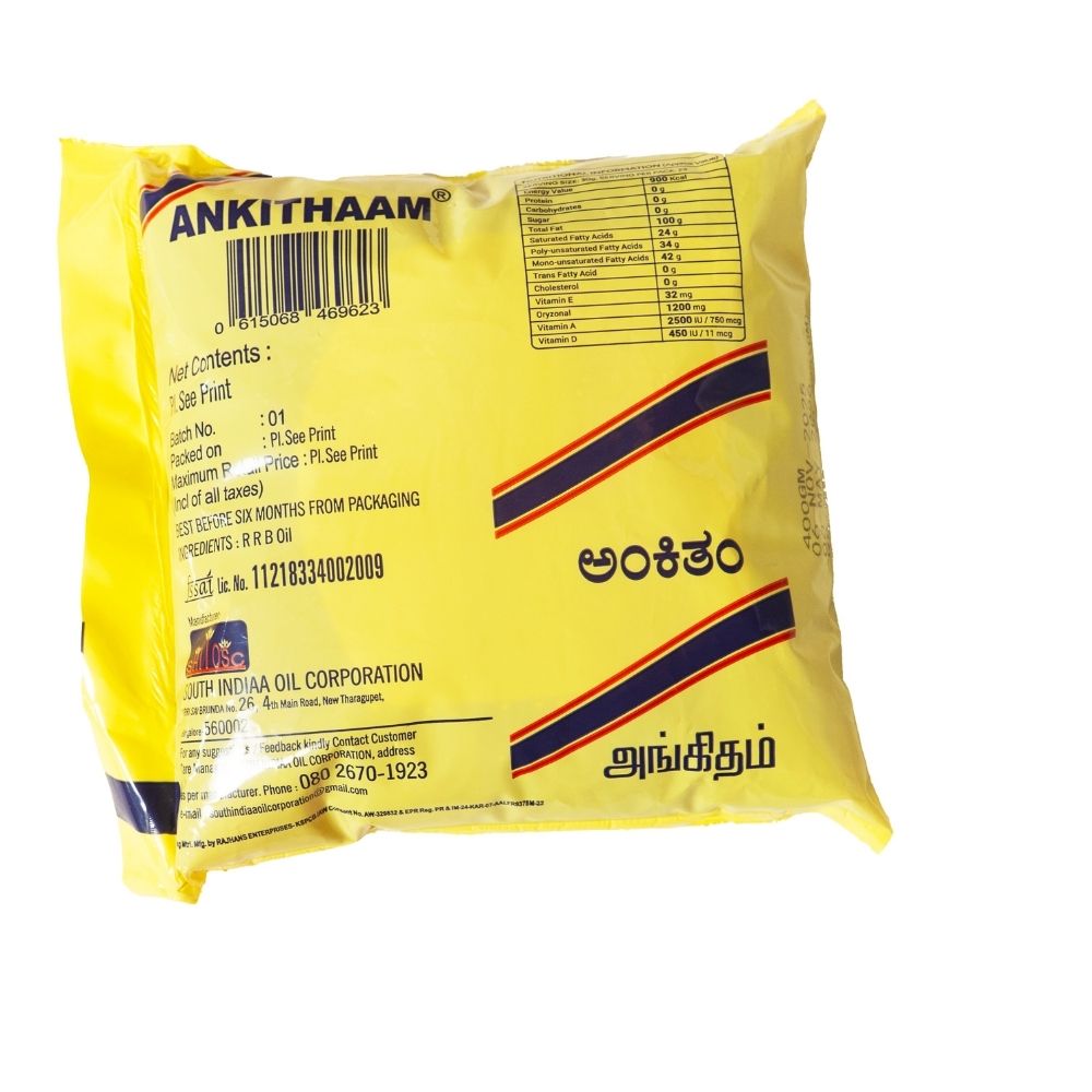 Ankithaam Deepam Oil- 500 ml image 2