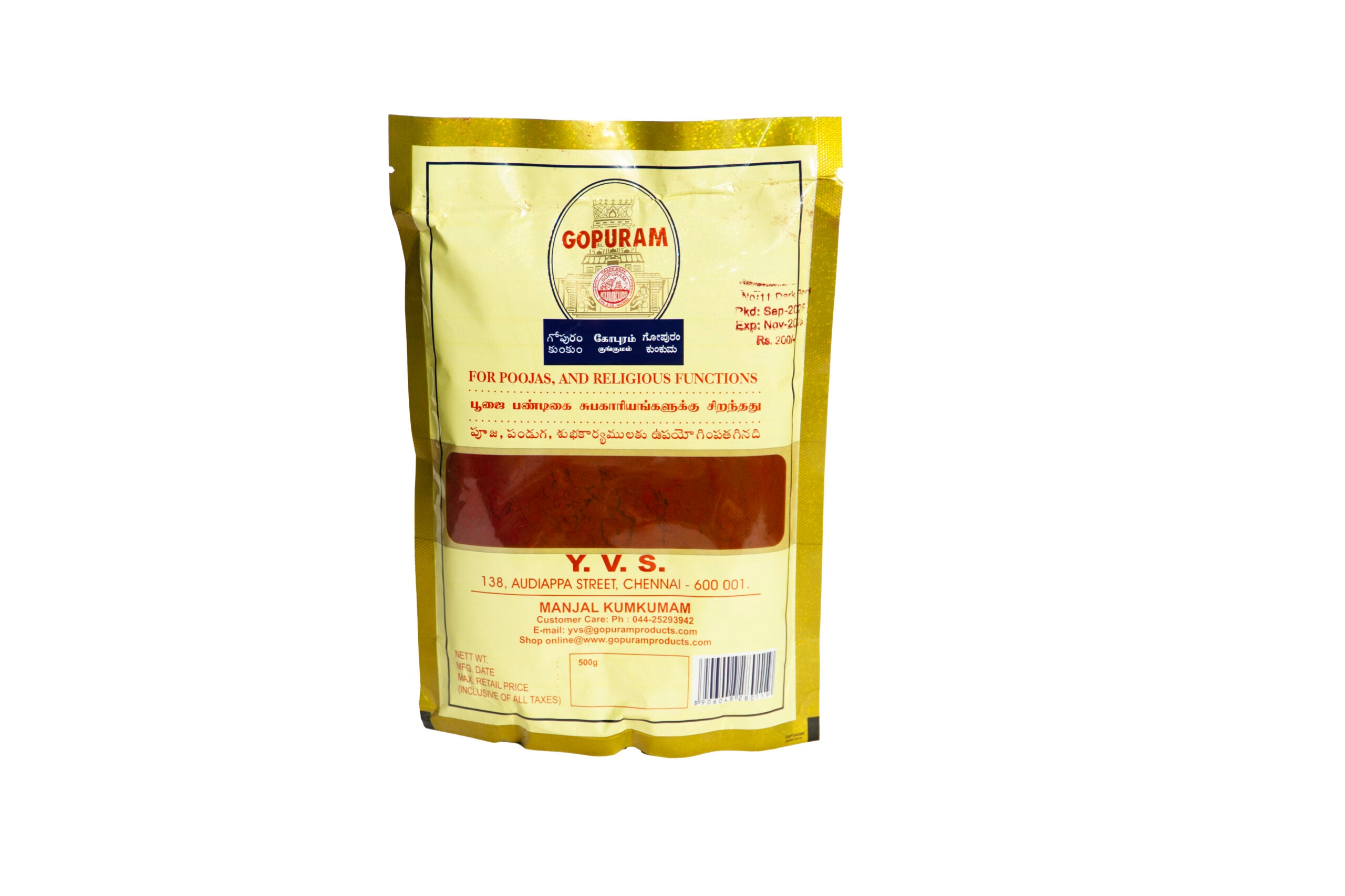 Gopuram kumkum image 3