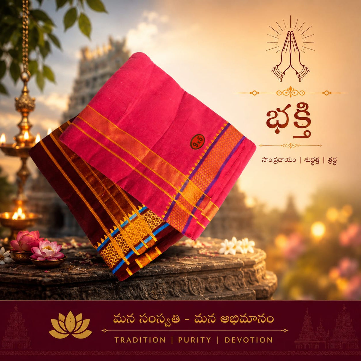 PATTAR PANCHE -RED image 3