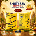 Ankithaam Deepam Oil - 1 litre image 0