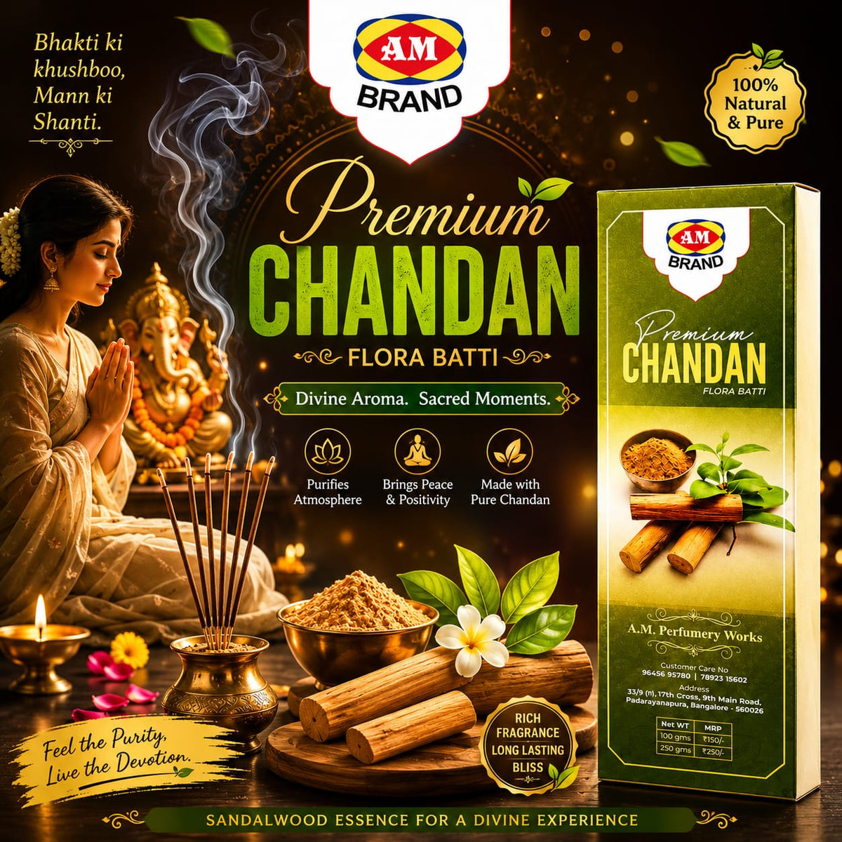 Chandan Agarbhatti image 0