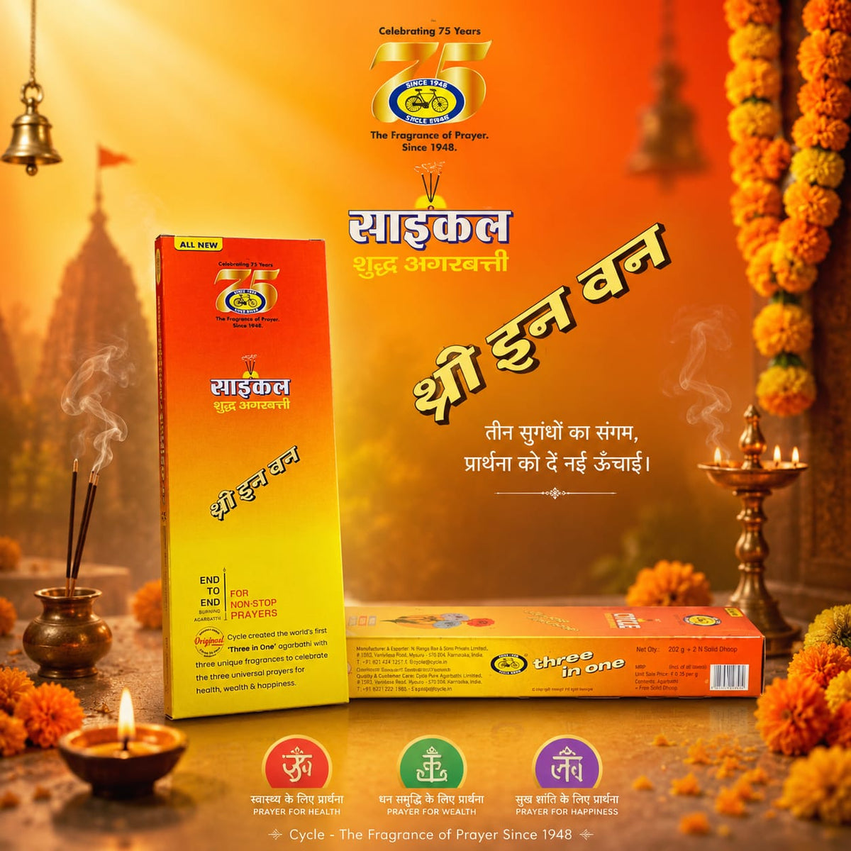 Cycle brand Agarbhatti image 3