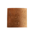 Navagraha Yantra 3*3 image 0