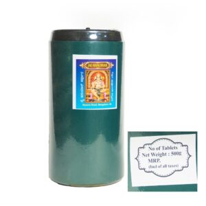Camphor Jar-500 G image 2